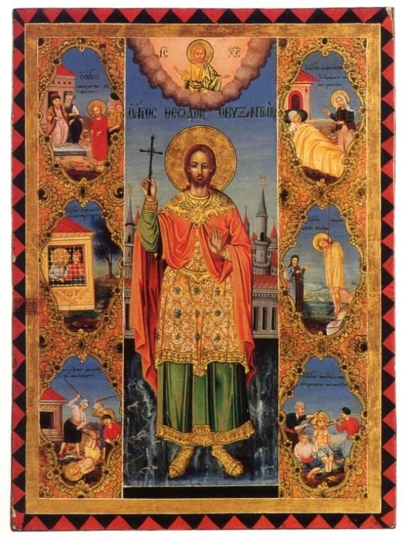 Sfantul Teodor Bizantinul