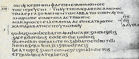 Codex Bezae – Inserţia de la Luca 6, 4