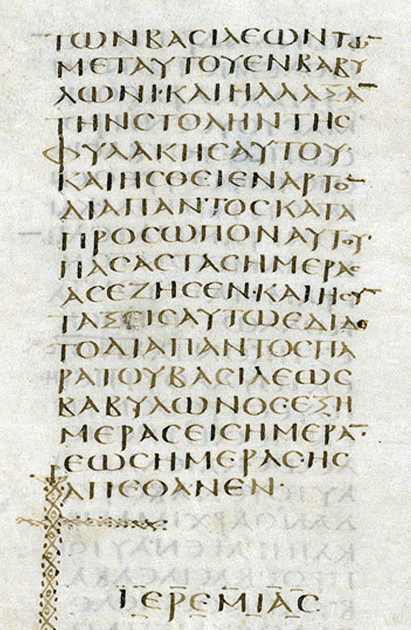Codex Sinaiticus – încheierea proorociei lui Ieremia