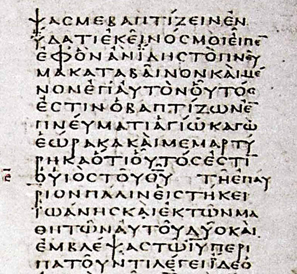 Codex Vaticanus – Fragment din Evanghelia după Ioan