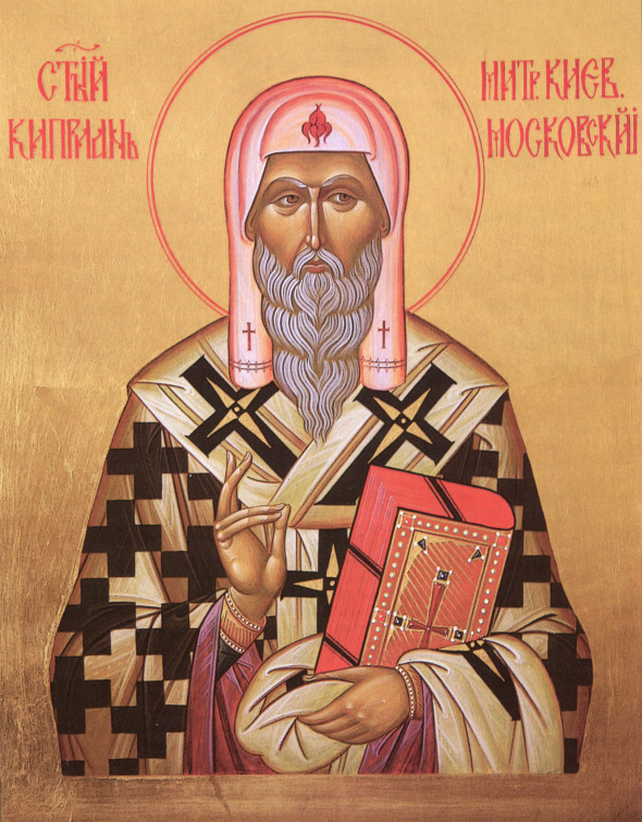 Mitropolitul Ciprian al Kievului 1