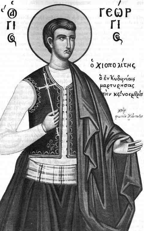 Sfântul Gheorghe Chiopolitu - gravură de Fotis Kontoglou