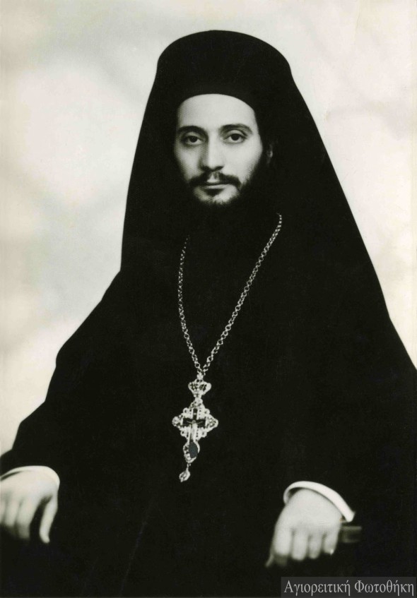 Arhimandritul Emilianós, stareţul mănăstirii Marea Meteoră (1961-1973)