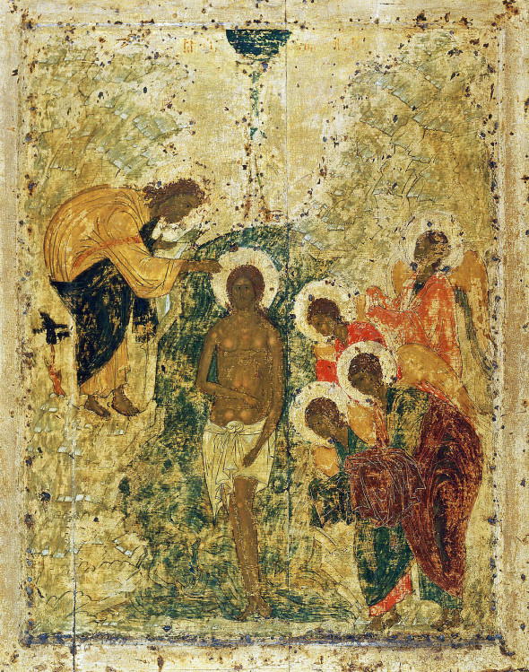 Botezul Mântuitorului, icoană de Andrei Rubliov