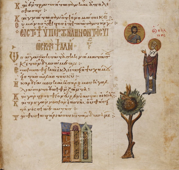Sfântul Sfințitul Mucenic Vlasie, miniatură, Psaltirea lui Theodor