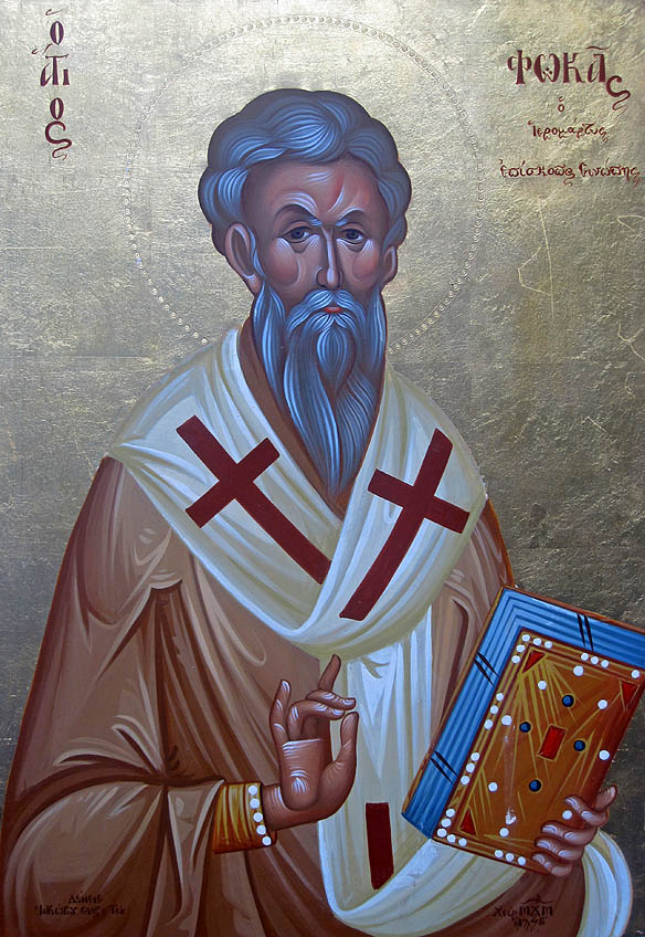 Άγιος Φωκάς  Επίσκοπος Συνώπης