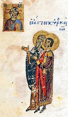 Chir si Ioan, s11, psaltire bizantina IN