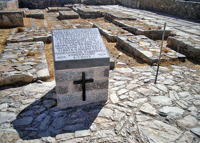 at Spinalonga IN