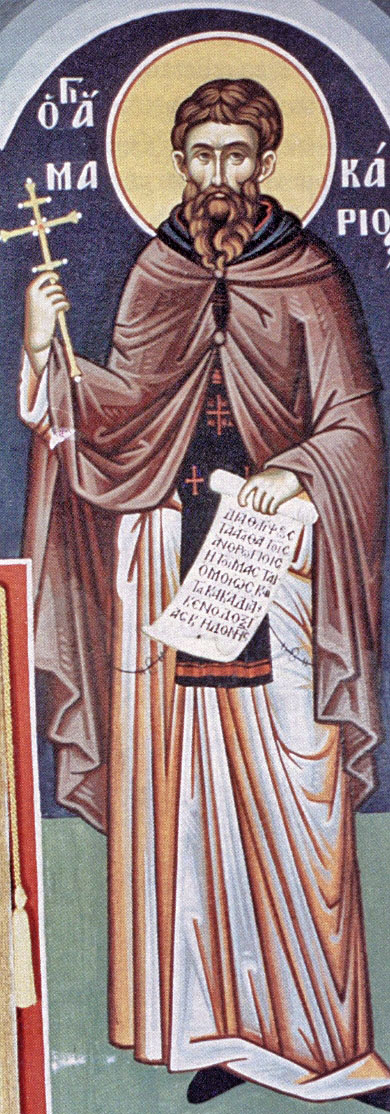 agios-neos-osiomartys-makarios-o-kios