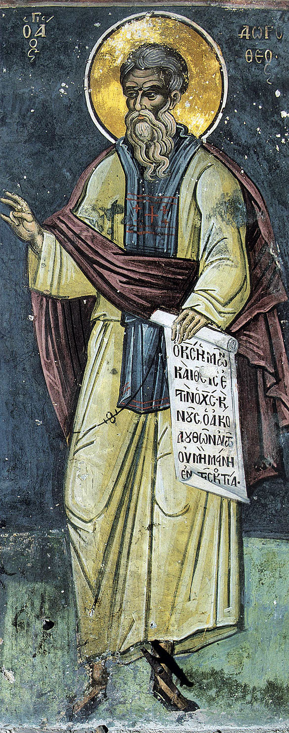 Dorothei Gaza, frescă Dionysiou, 1547 IN