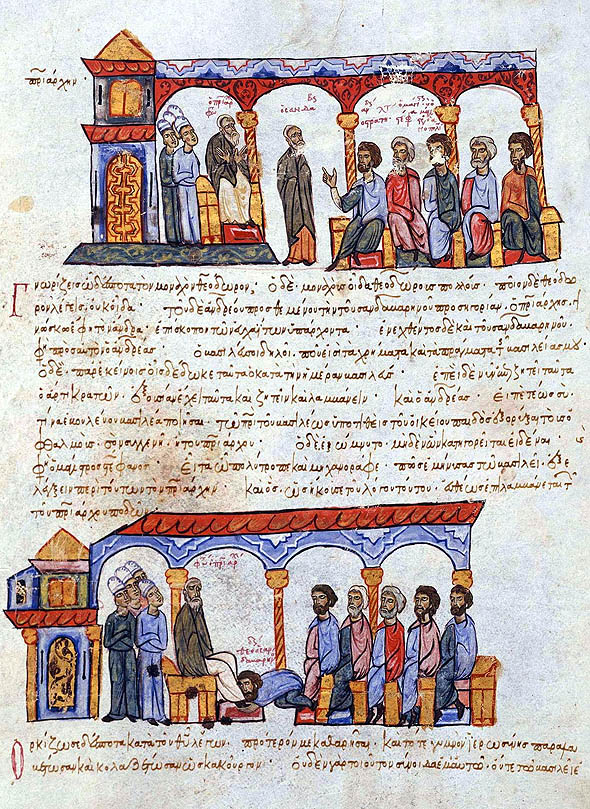 Fotie, manucrisul bizantin al Historiei Bizantine a lui Ioannes Scylitzes (fl 1081), Biblioteca Nacional de Espana, sec XII