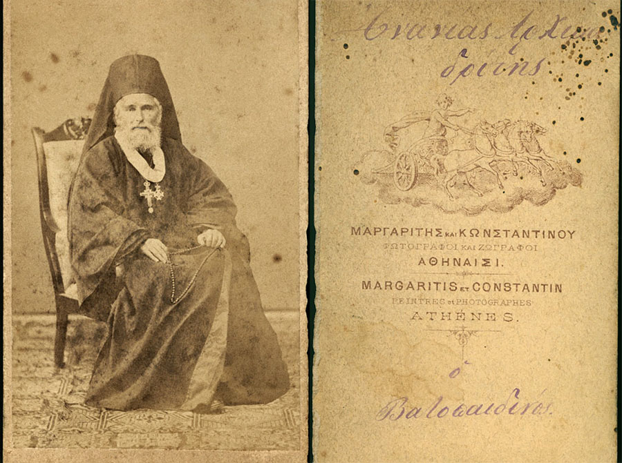 Ananias arximandritis Vatopaidinos2 (1806-1876) copy