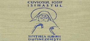 Cuviosul Bătrân Iosif Isihastul – traducere în limba română